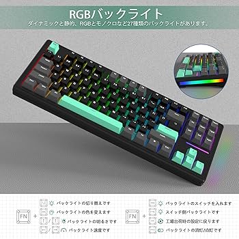 エクさん専用【オーダーメイド】キーボードジョイスティック Amazon | MAMBASNAKE x ATTACK SHARK M87 メカニカルキーボード